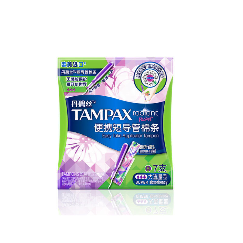 Danbisi Easy-To-Push Catheter, Convenient Long/Short Catheter Type Large Flow/Ordinary Tampons 7 Pieces