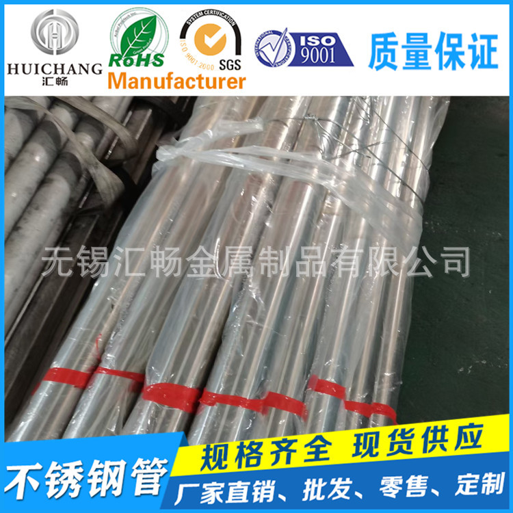 Long-Term Supply of 304 Stainless Steel Rectangular Tube / 304 Mirror Square Tube / 304 Decorative Corrosion Resistance