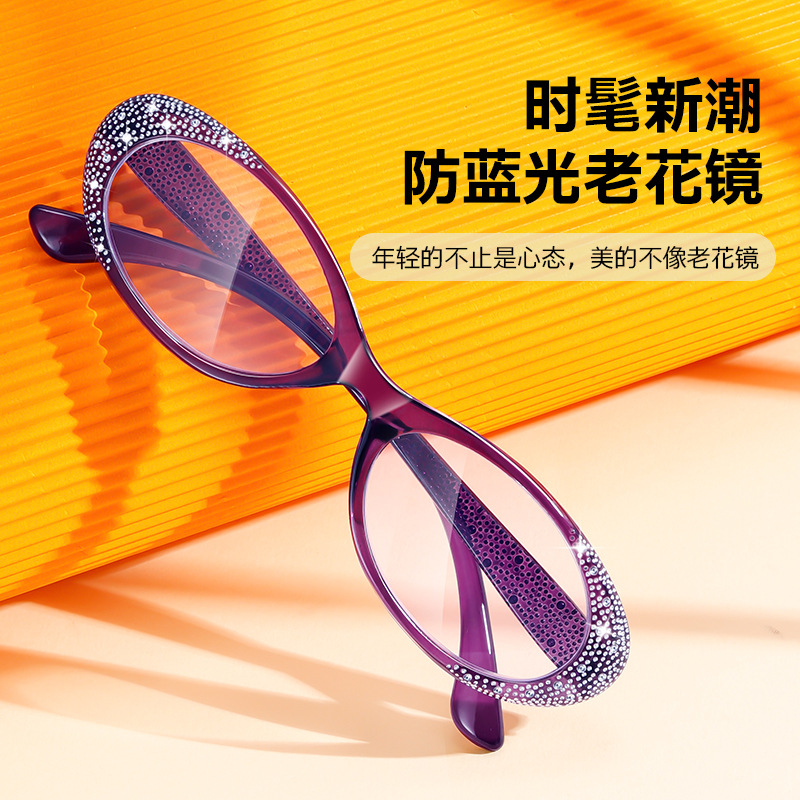 2025 Live Broadcast Popular Diamond-Encrusted Anti-Blue Light Reading Glasses for Middle-Aged and Elderly Women, Ultra-Light, Comfortable, High-Definition and Youthful Glasses