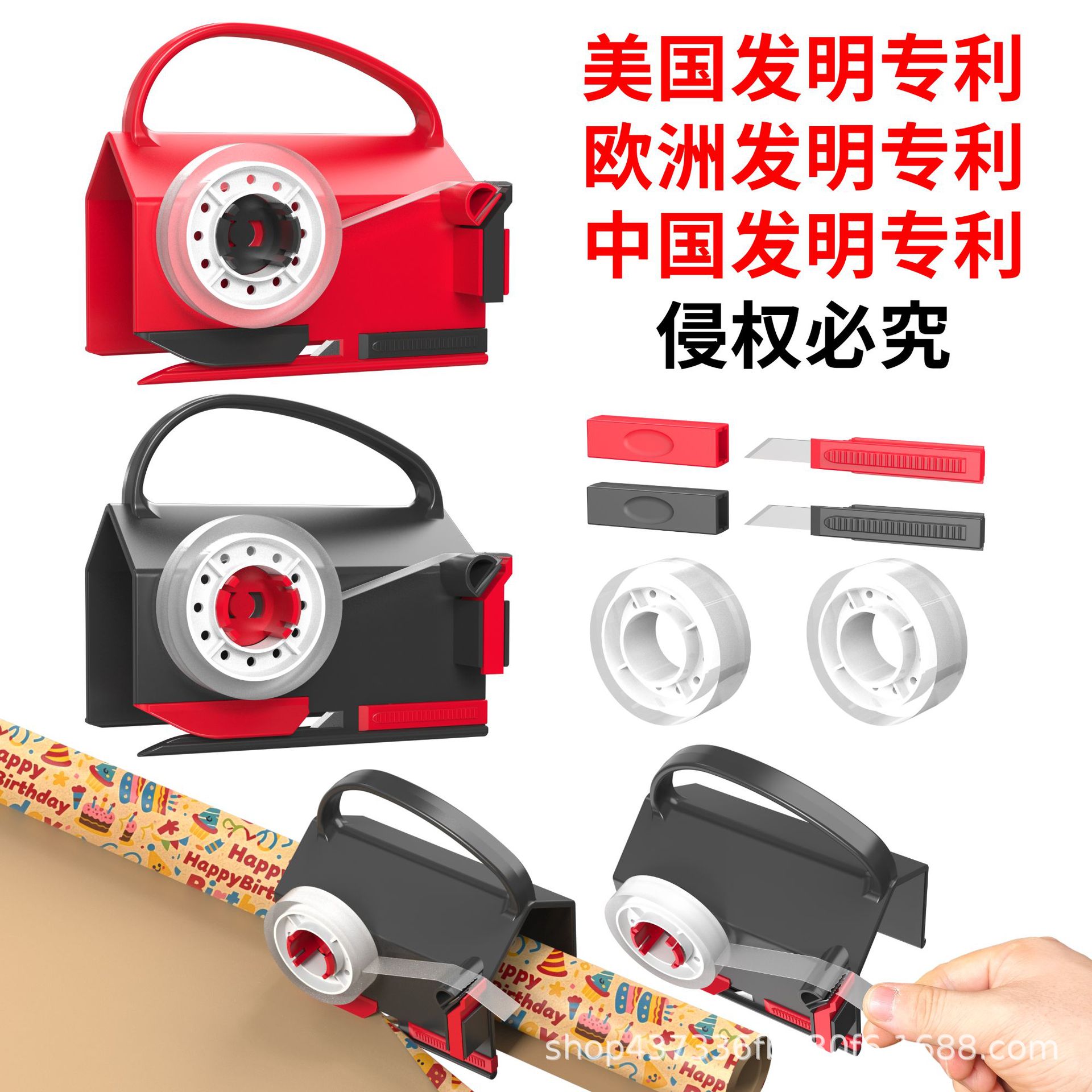 Резак для оберточной бумаги, резак для бумаги с ручкой