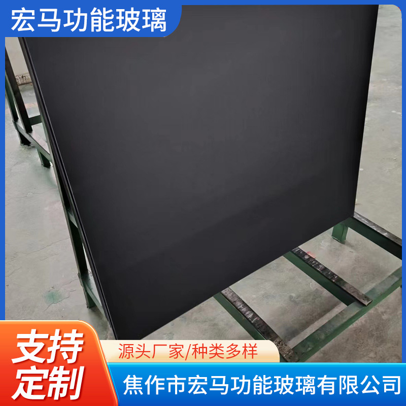 Индивидуальное матированное стекло Ag, умная черная доска, материнская плата, закаленное покрытие, сенсорная поверхность, антибликовое стекло