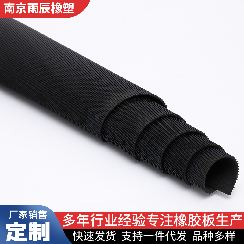 Black Pinstripe Rubber Sheet Anti-Slip Rubber Sheet Shock Absorbing Floor Paving Rubber Sheet Industrial Pinstripe Anti-Slip Rubber Mat