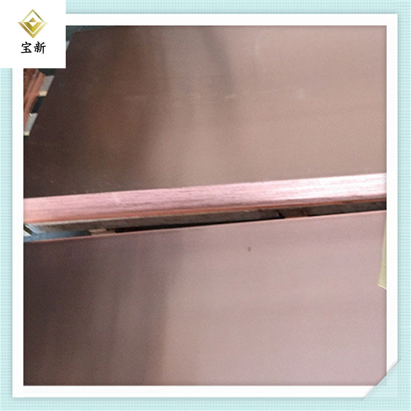 T2 Copper Plate National Standard Red Copper Plate Oxygen-Free Mirror Ruler Soft Water-Stop Corrosion-Resistant High Strength