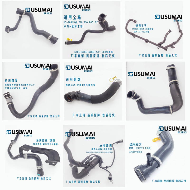 For 15-19 Chrysler 300c 3.6 Warm AIr Water Pipe 55038163 AI