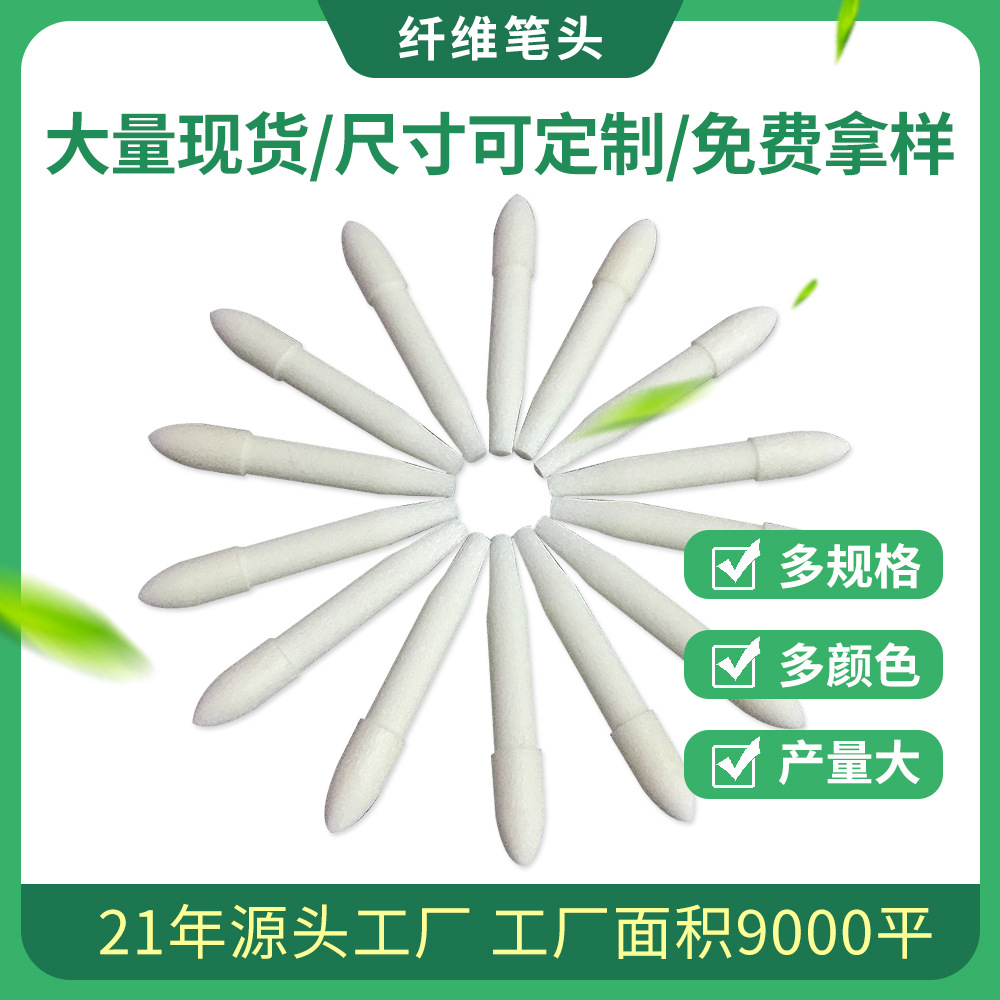 Маркер с волоконным наконечником, многоразовые насадки для белых досок, оптовая продажа