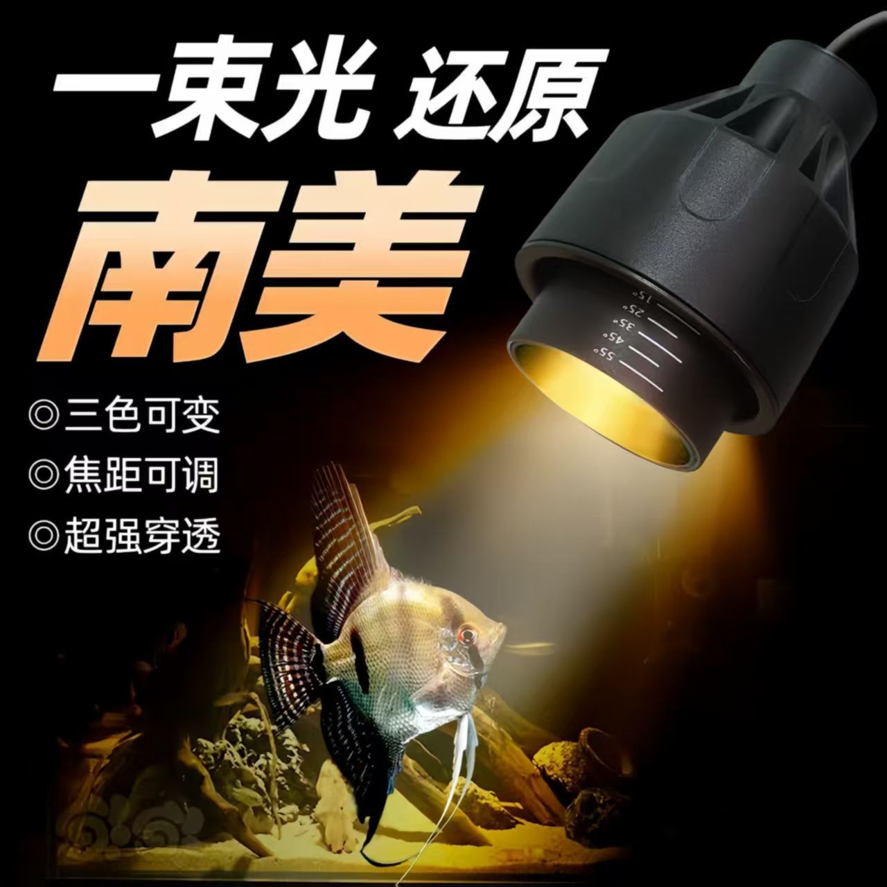 Лампа для аквариума, светодиодная, водонепроницаемая, аквариумная декоративная лампа