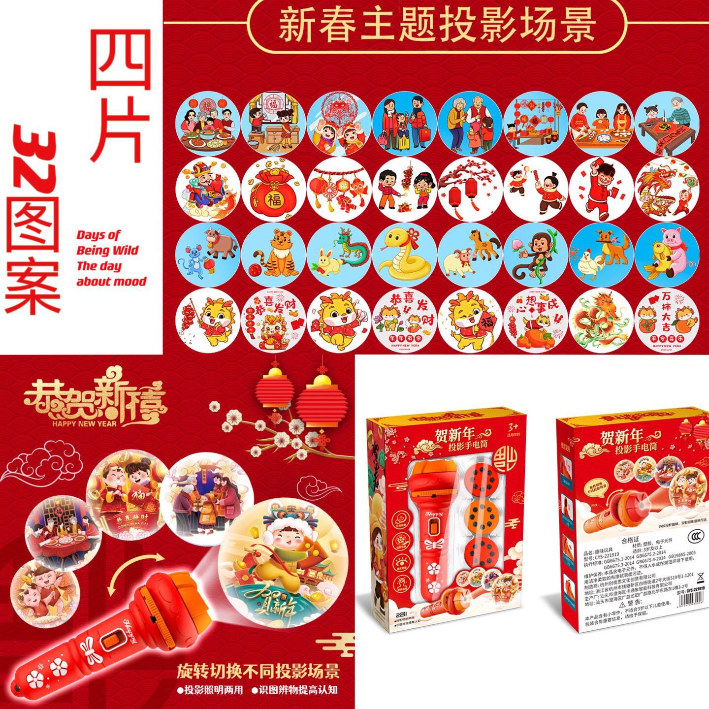 Children's Cartoon Projection Flashlight Sound and Light Cake Toy Luminous Crystal Electric Projector Kindergarten Gift Wholesale