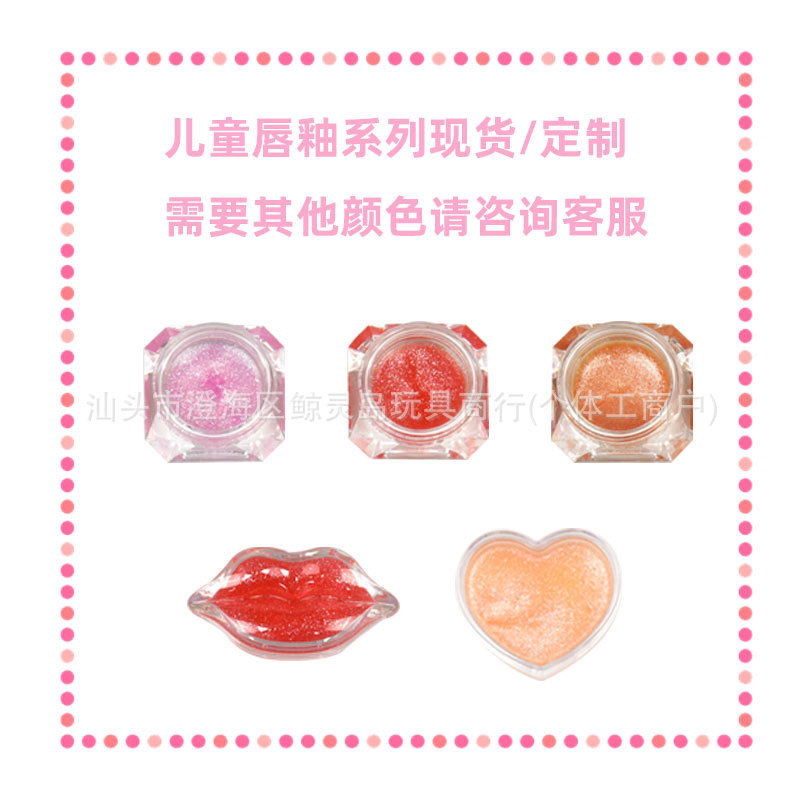 Cross-Border Children's Cosmetics Toys Lipstick Lip Glaze Lip Gloss Girls' Special Stage Performance Washable Makeup Manufacturer