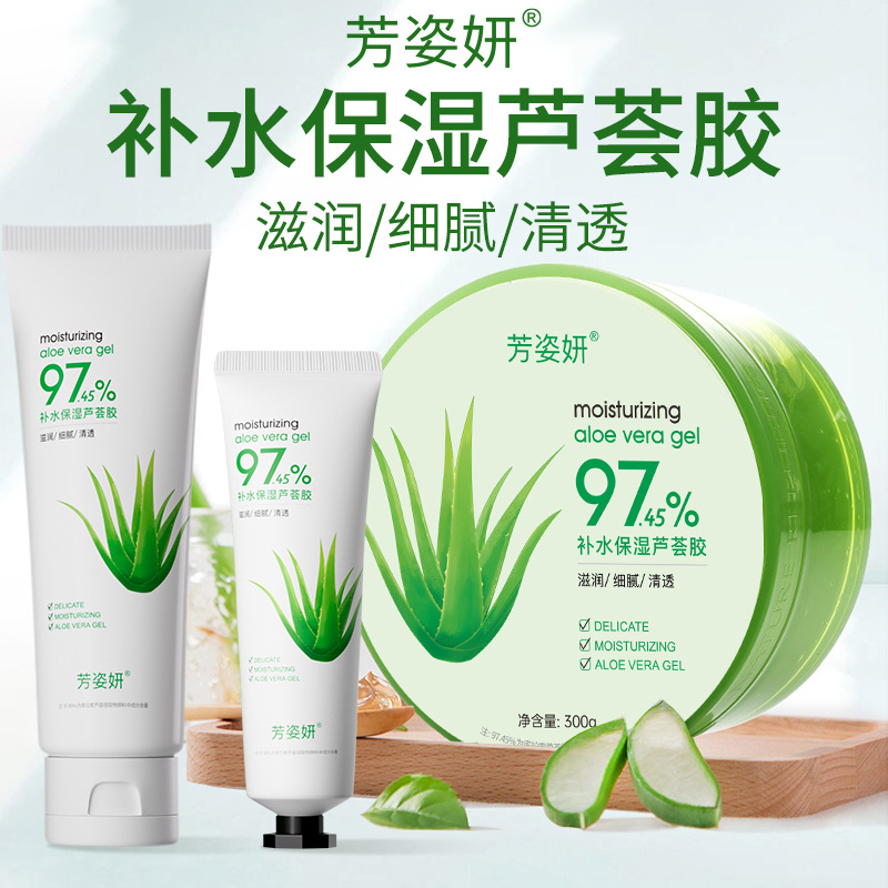 Zhengcai Curacao Aloe Vera Gel Large Jar Gel Men's and Women's Facial Cream Large Spot Moisturizing Soothing Aloe Vera Gel Wholesale