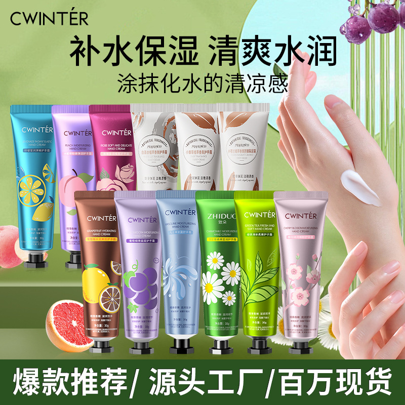 Крем для рук в маленькой тубе, увлажняющий и питательный, осенний и зимний, с ароматом ромашки, оптовая продажа