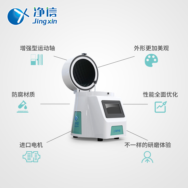 Tissuelyser-24L Grinder Experimental Tissue Grinder Fully Automatic Sample Tissue Grinder