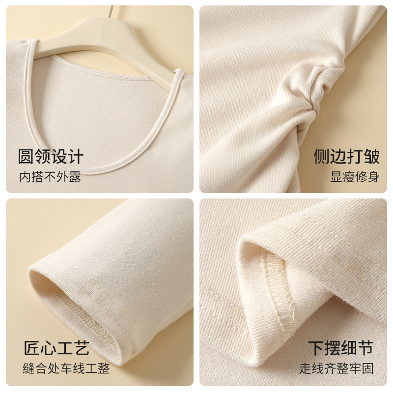 H257 Coconut Fleece Large U-Collar Base Shirt Autumn and Winter Sanding Inner T-Shirt Long-Sleeved Waist Slim-Fit Meat Covering Pleated Top