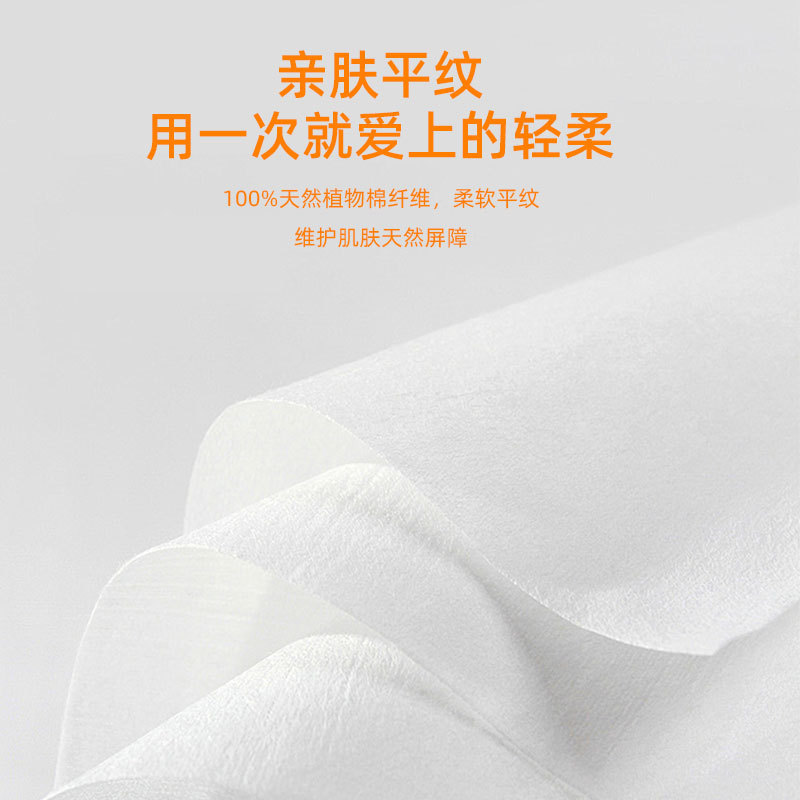 Forest Beauty Towel Yunrou Face Wash Towel Disposable Pure Cotton Plain Thickeneded Cotton Soft Towel Cleansing Tissue Wholesale Customization