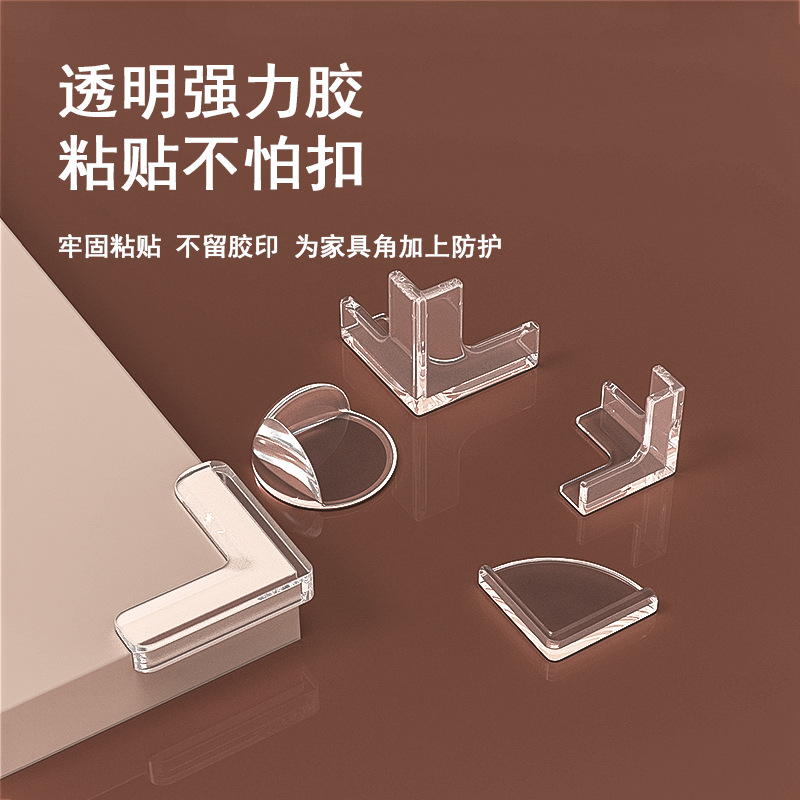 Прозрачный антиколлизийный уголок для детей, мягкая защитная крышка для оконных столов