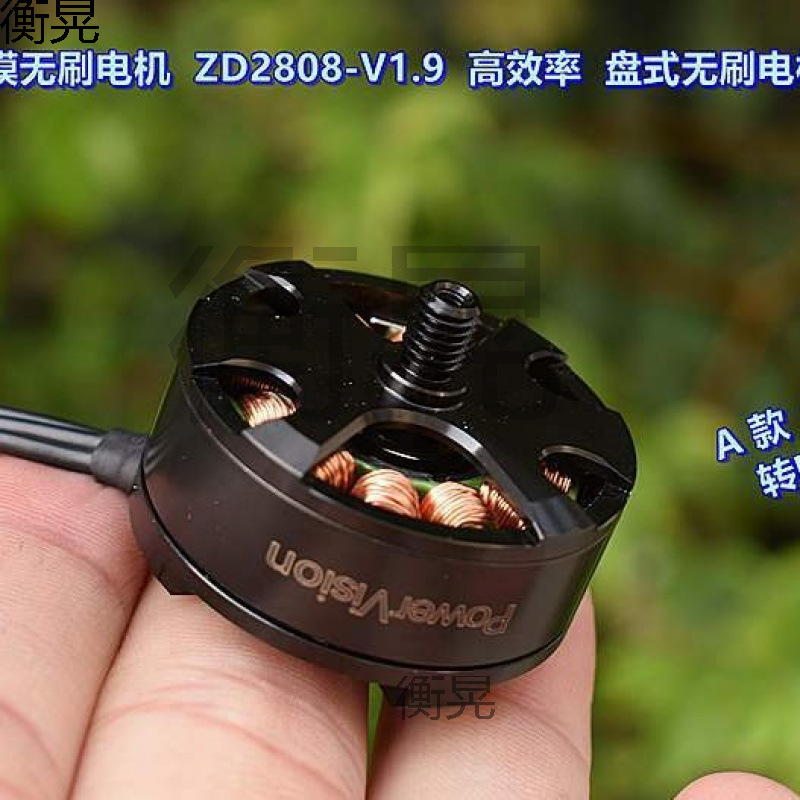 Multi-Rotor Model Aircraft Brushless Motor 2808-V1.9 Disc Brushless Motor with Original Blades