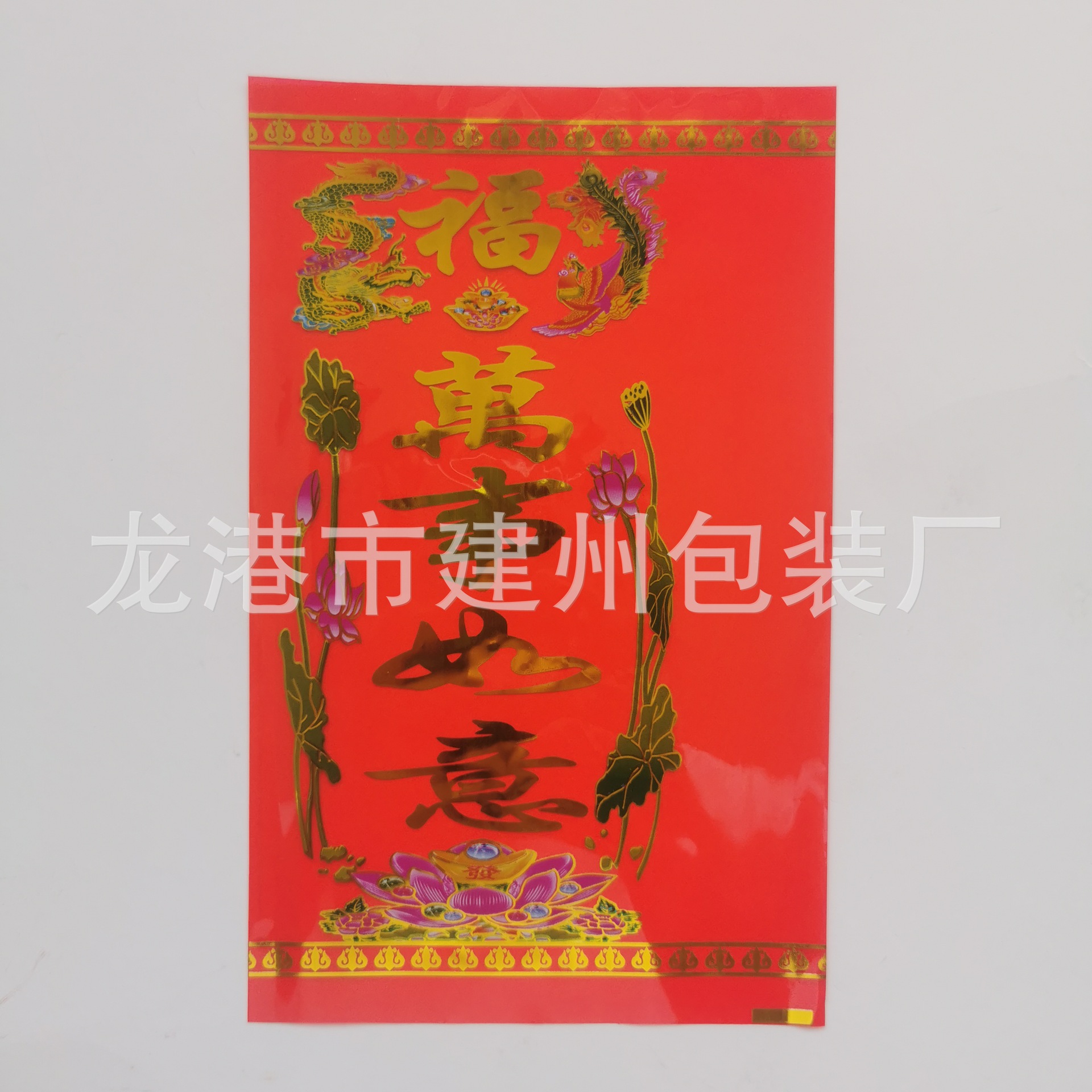 Factory direct candle windproof red candle packaging piece red bottom bronzing fireproof packaging film custom large quantity excellent price