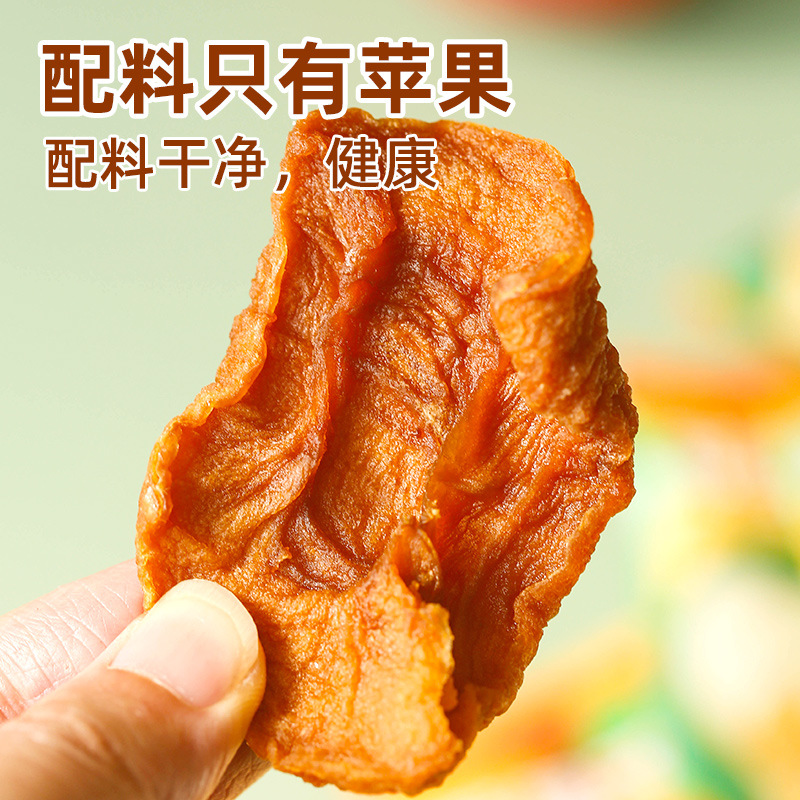 Dried Apple Independent Small Package No Added Sugar Pregnant Women Children Fruit and Vegetable Food Snacks Snacks Snacks Snacks Snacks Snacks Snacks Snacks Snacks Snacks Snacks Snacks Snacks Snacks Snacks Snacks Snacks Snacks Snacks Snacks Snacks Snacks Snacks Snacks Snacks Snacks Snacks Snacks Snacks Snacks Snacks Snacks Snacks Snacks Snacks Snacks Snacks Snacks Snacks Snacks Snacks Snacks Snacks Snacks Snacks Snacks Snacks