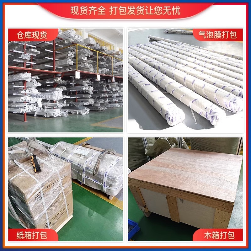 U-Shaped Aluminum Groove Profile Aluminum Alloy Glass Slot Strip Universal U-Shaped Groove Aluminum Concave U-Shaped Industrial Guide Rail Frame 1mm