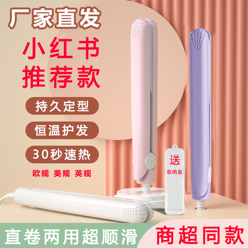 Мини утюжок для волос, с мультяшным дизайном, для женщин, портативный