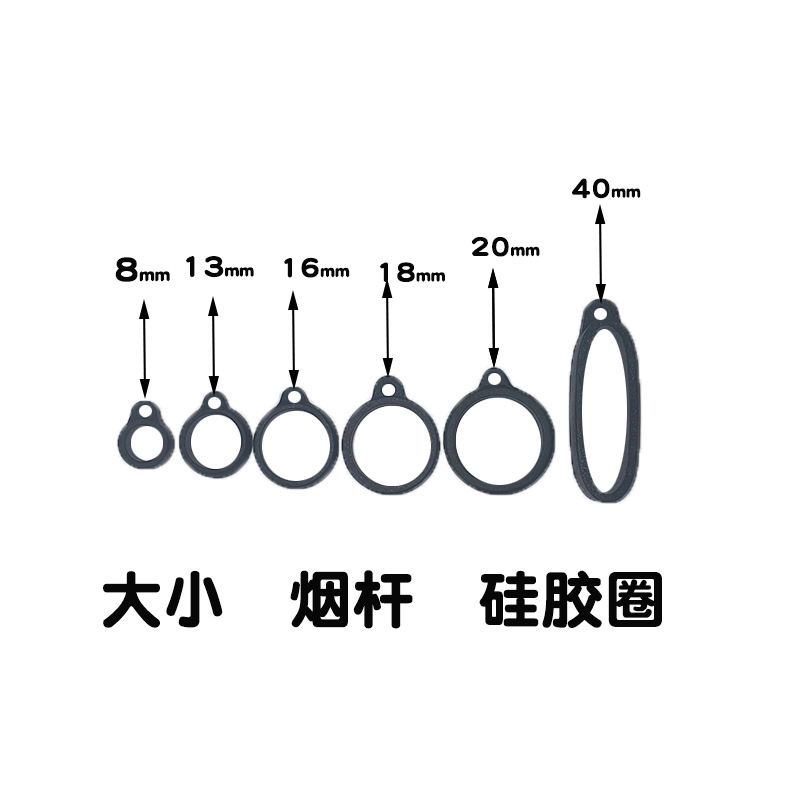 8 мм подвесное кольцо 13 мм 16 мм 18 мм 20 мм DIY принудительное кольцо 40 мм черное силиконовое подвесное кольцо противоскользящее кольцо