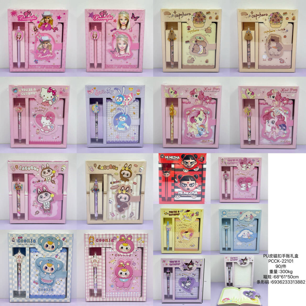 Творческий журнал для студентов с магнитной застежкой из PU, цветные страницы, канцелярские принадлежности, набор в подарочной коробке