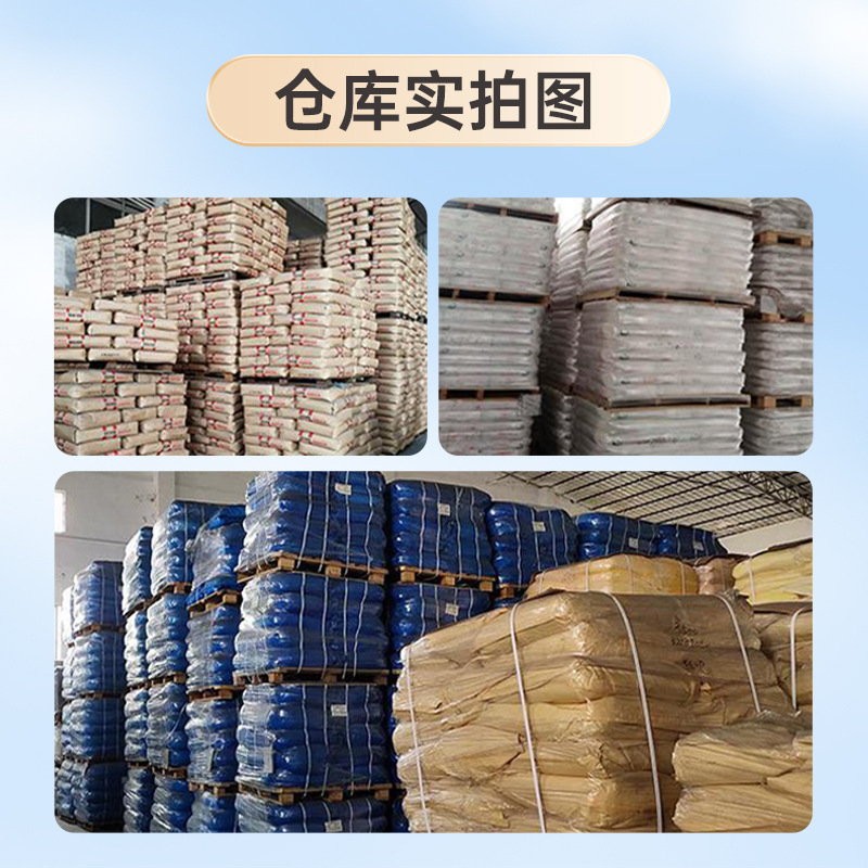 Ready Supply of Yellowing-Resistant N3300 Curing Agent Polyurethane Cyperocyanate Curing Agent Paint Auxiliary Paint