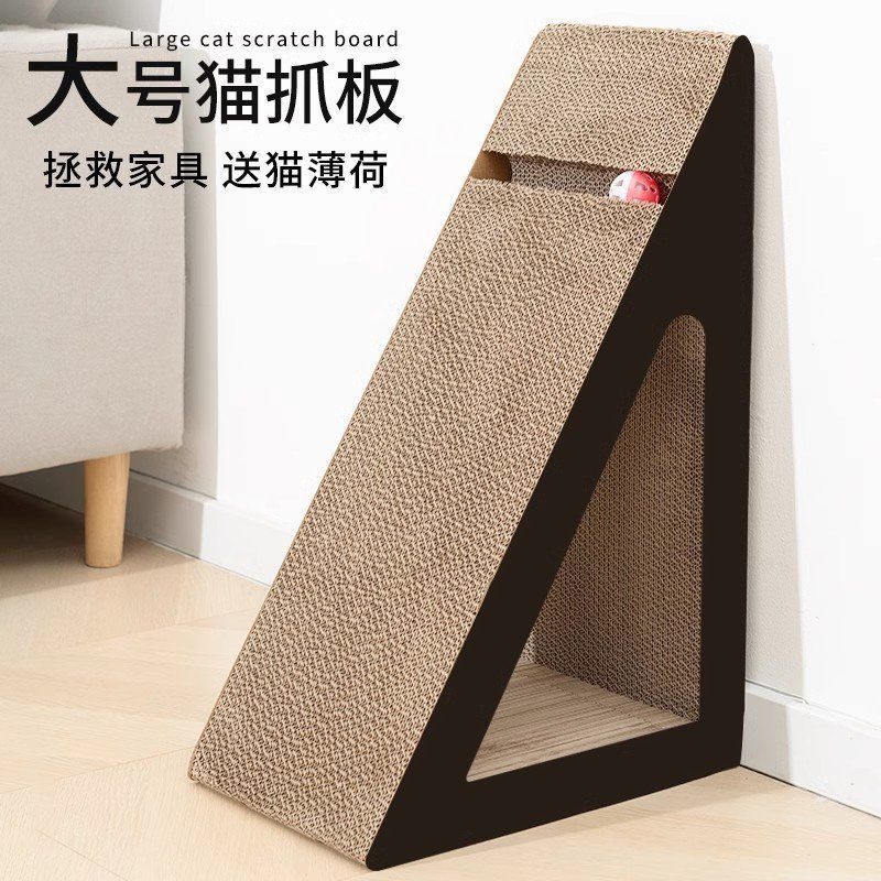 Cat Scratching Board Vertical Triangle Cat Scratching Nest Cat Claw Board Vertical Triangle Corrugated Paper Material Cat Toy