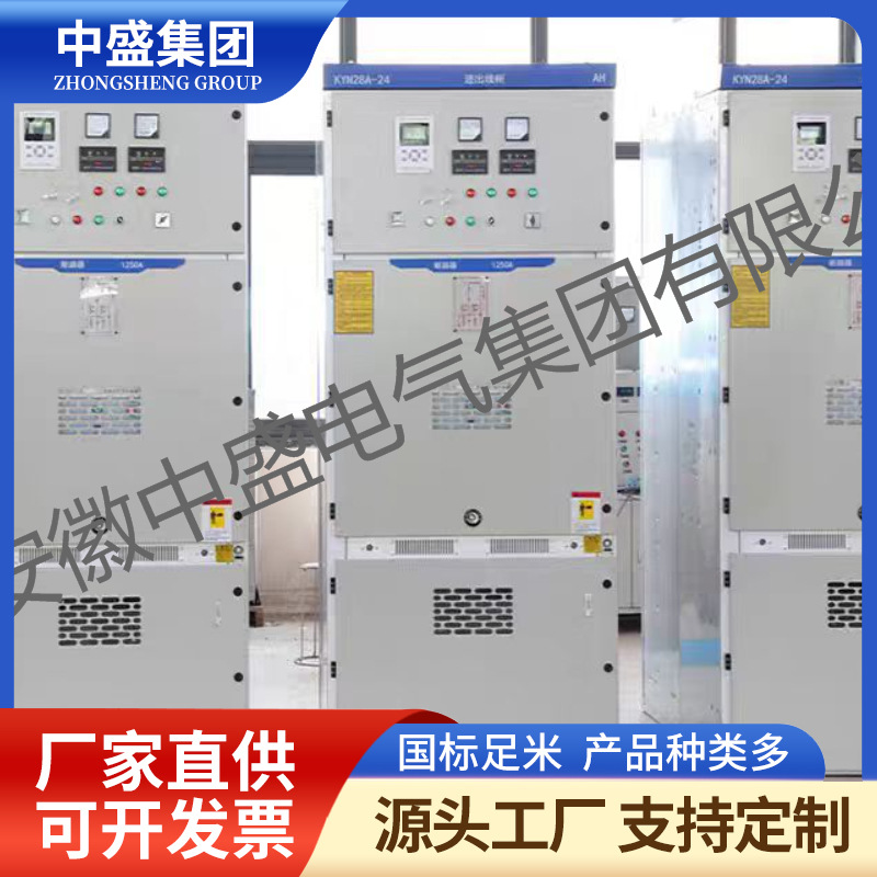 Профессиональные производители высококачественного низковольтного распределительного шкафа GGD 1D1
