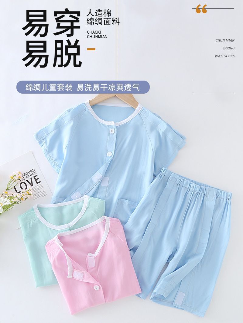 Детская пижама из искусственного хлопка, больничная одежда, одноразовая, удобная для надевания и снятия, одежда для ухода за детьми с переломами