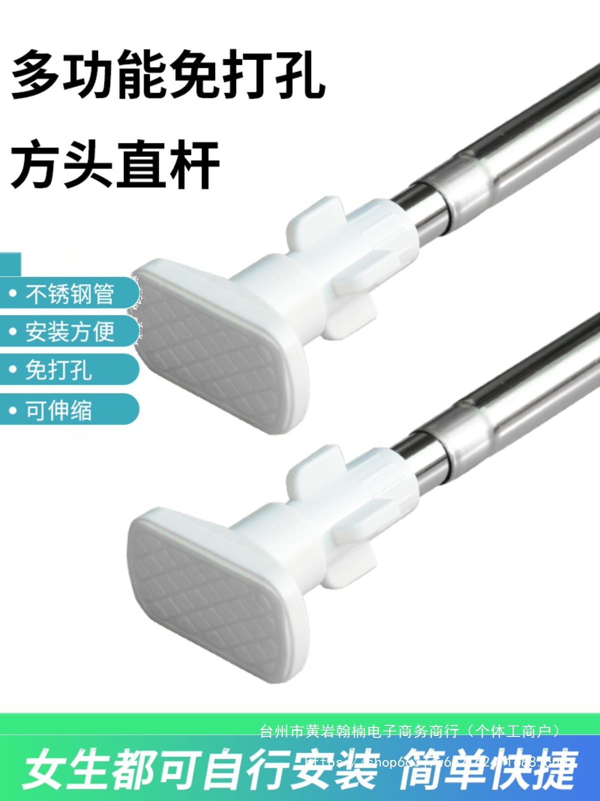No-Drill Telescopic Rod Bathroom Clothes Drying Rod Shower Curtain Rod Curtain Rod Bedroom Wardrobe Support Rod
