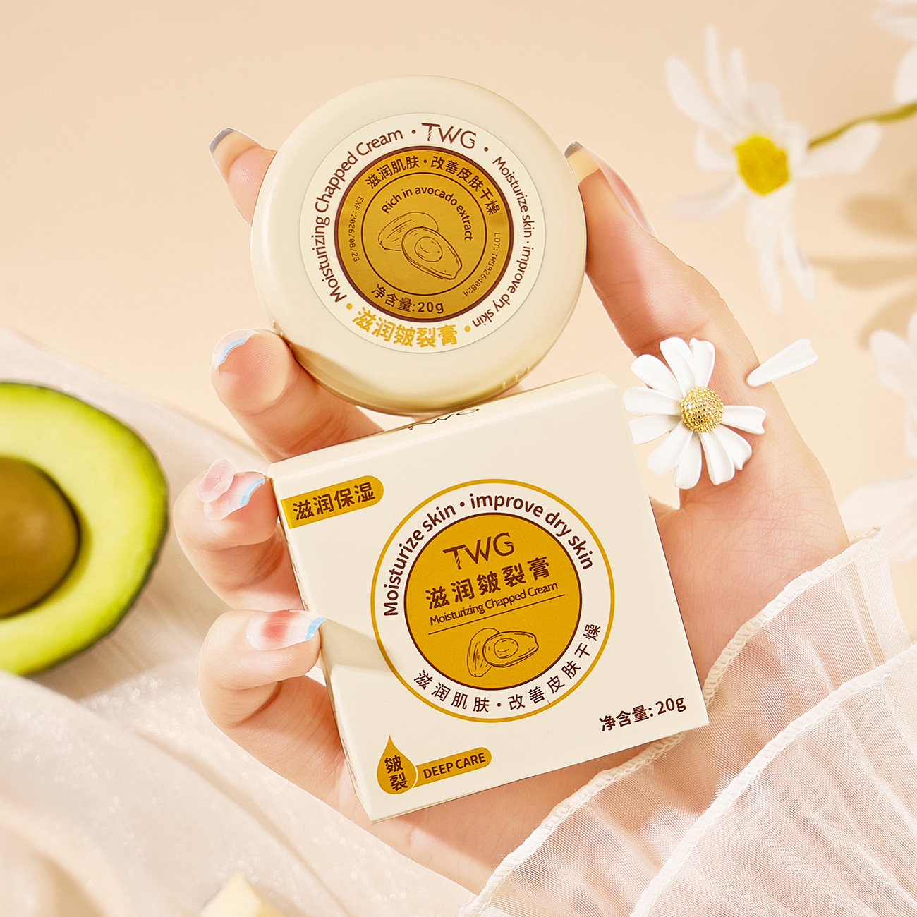 Увлажняющий крем TWG для рук и ног, против трещин