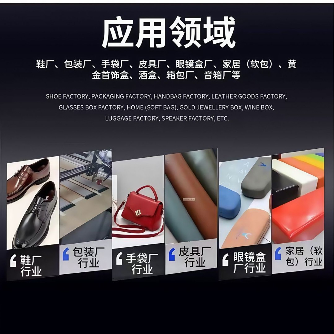 Hm-188C Notebook Folding Machine for Boxes, Bags, Cardboard, Shoes, Leather, Pinch Roller, Fully Automatic Gluing and Folding Machine