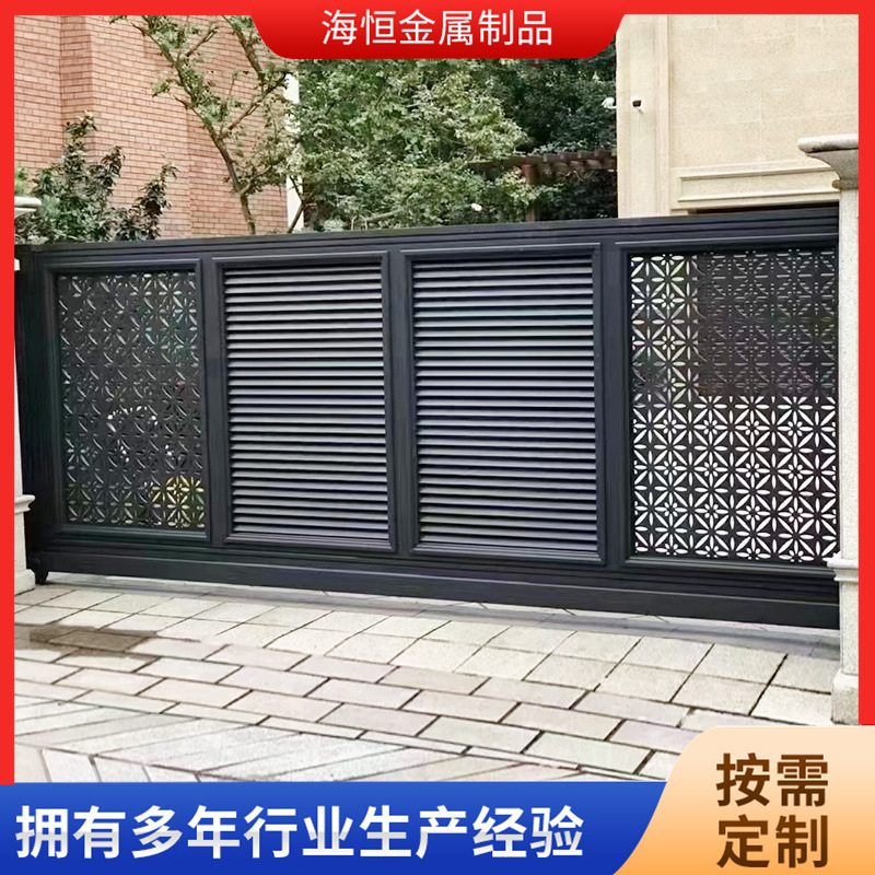 Rural self-built Chinese-style aluminum art gate residential villa courtyard aluminum alloy gate double-opening door
