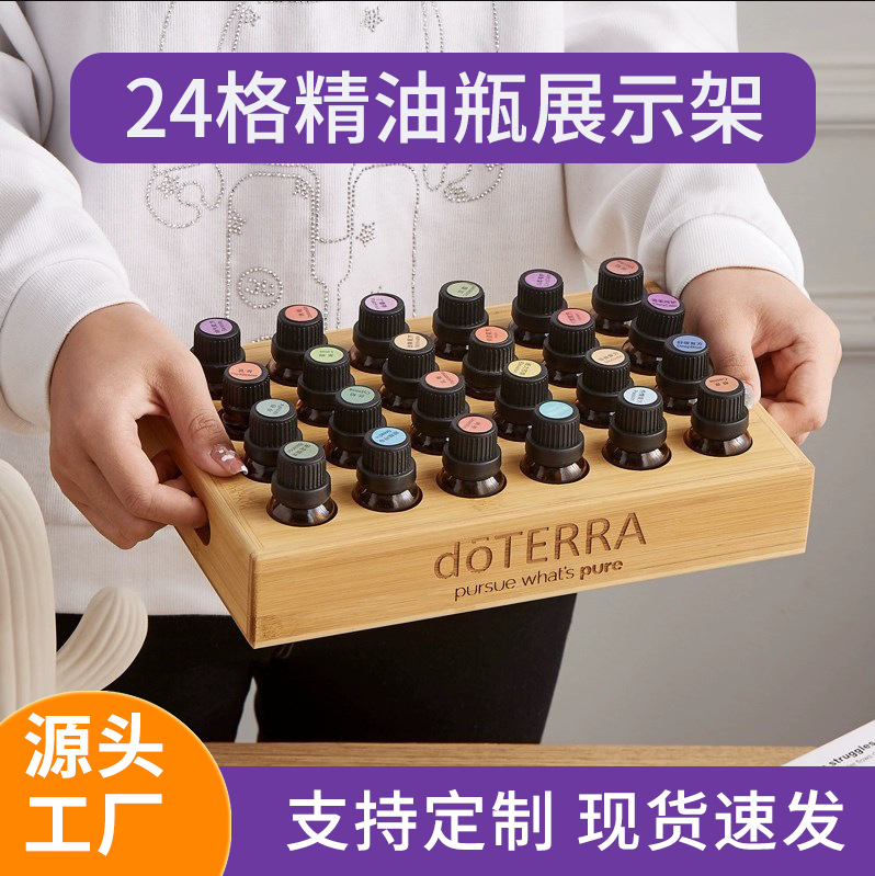 Кросс-бамбуковая стойка для хранения эфирных масел на 24 ячейки, деревянная коробка, органайзер для косметики на столе