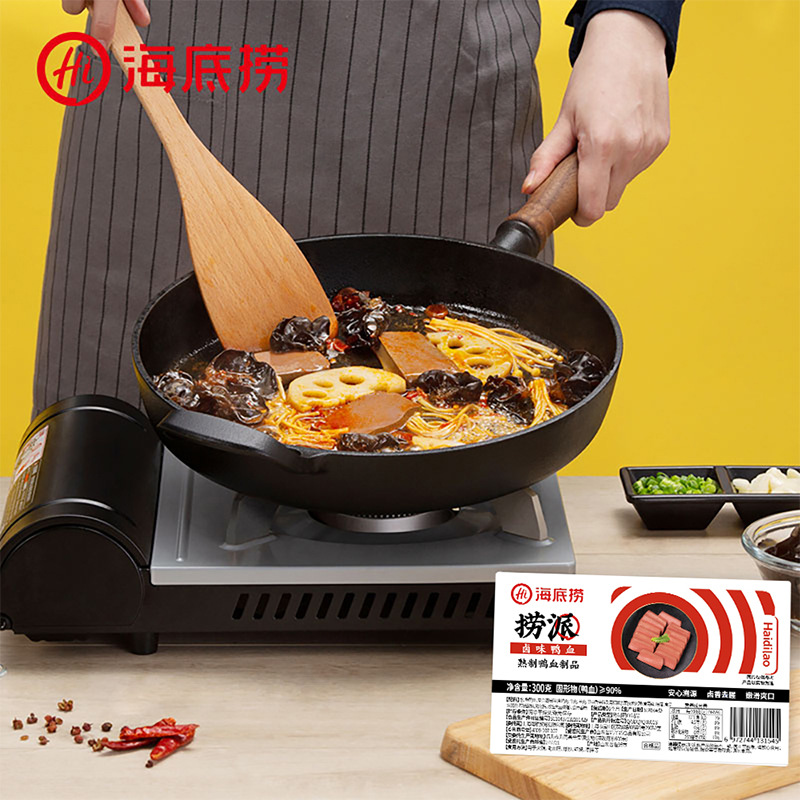 Haidilao Braised Duck Blood 300g*1 Box Hot Pot Ingredients Maoxuewang Malatang Skewered Duck Blood Vermicelli Soup Side Dishes