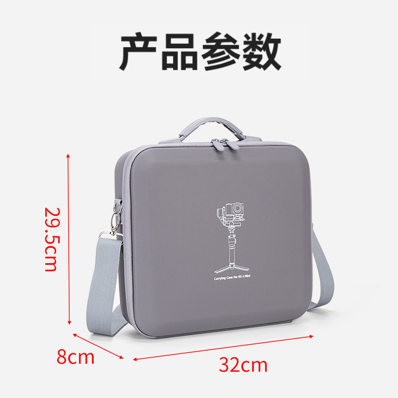 Suitable for RS 4 Mini suit Storage Bag Such as Shadow Handheld Stabilizer Suitcase Protection Accessories Shoulder Bag