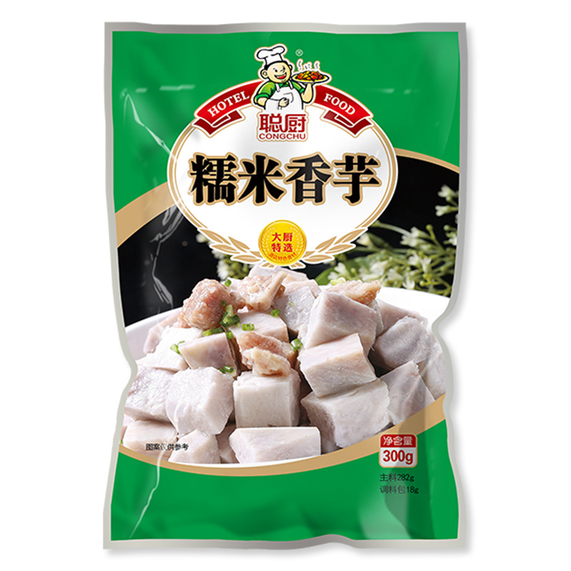 Congchu Glutinous Rice Taro 300g Bagged, Hunan Cuisine Commercial Semi-Finished Frozen Ingredient, Steamed Taro Pieces, Hunan Cuisine Specialty