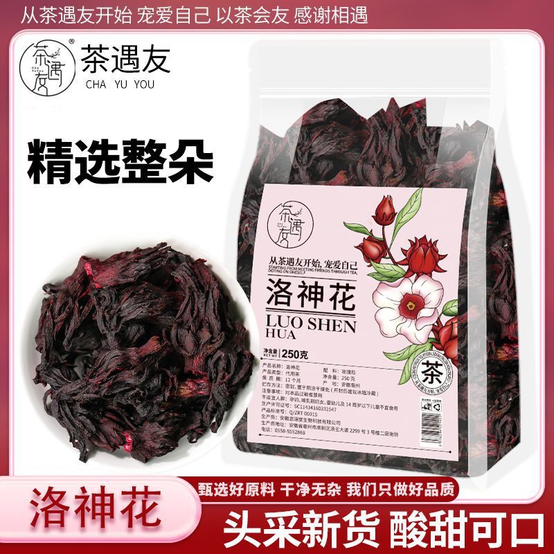 Пакеты с цветами розеллы, настоящие сушеные цветы, целые натуральные крупные цветы, ингредиенты для супа из кислых слив