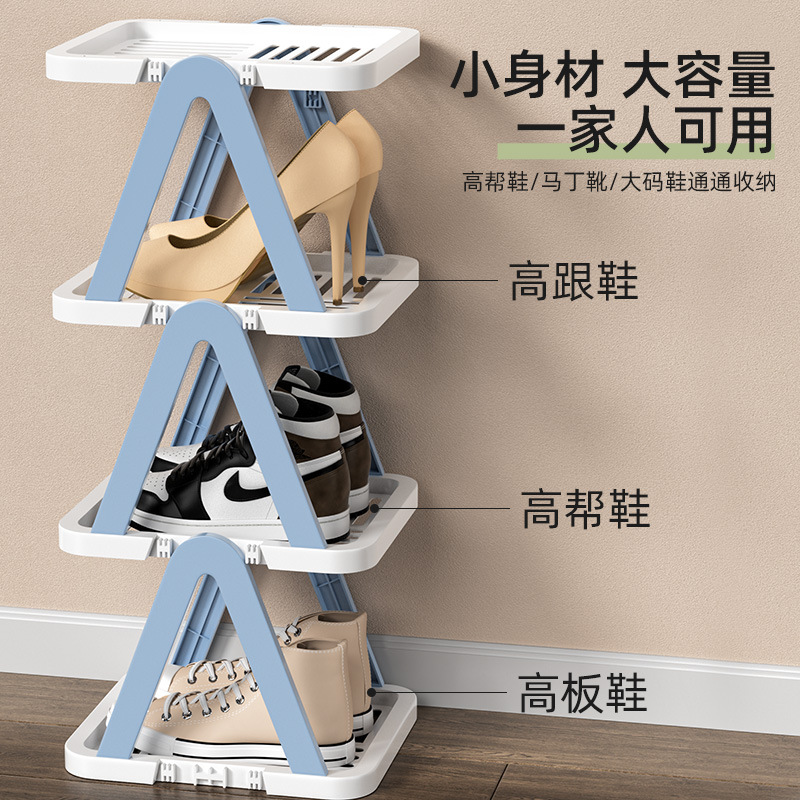Internet celebrity home storage shoe rack desktop multi-layer storage rack removable adjustable kitchen daily student organizing bookshelf