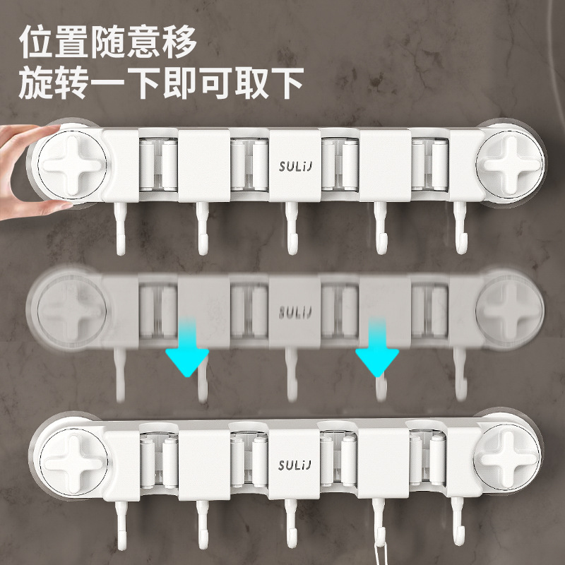 Suction Cup Mop Clip Hook Storage Rack Toilet Strong Fixed Hanging Rack Buckle Bathroom Wall Hanging Clip Punch-Free