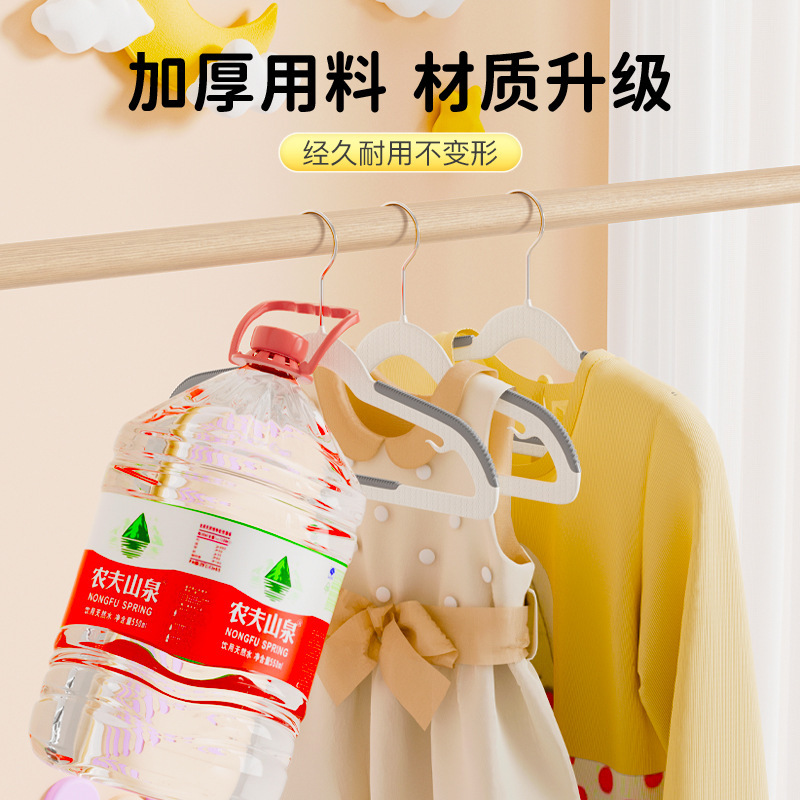 Children's Clothes Hanger for Babies and Babies Special Drying Clothes Children's Newborn Children's Middle and Old Children's Household Non-slip Clothes Hanging Brace