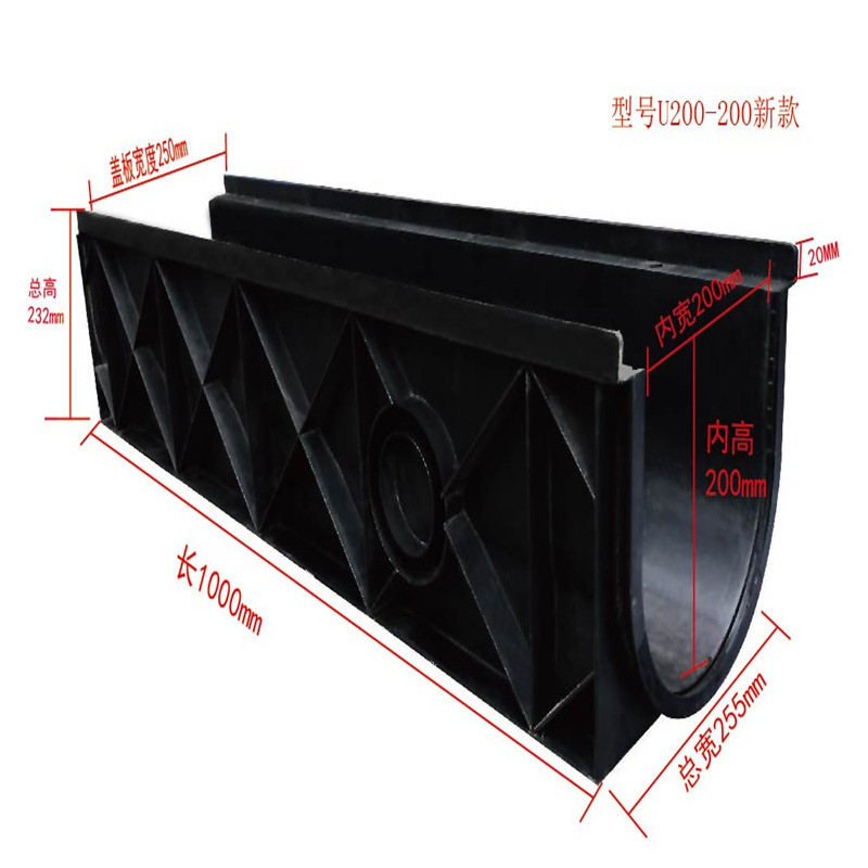 Pe Plastic Drainage Ditch U-Shaped Groove Gap Drainage Ditch Drainage Ditch for Park Community Municipal Pipes