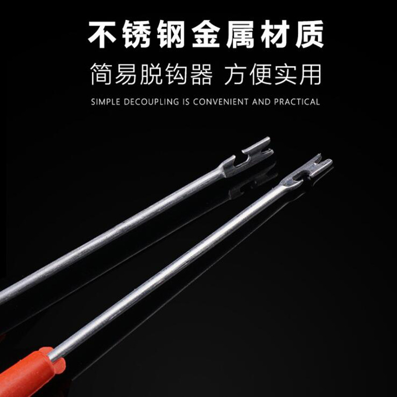 Fishing Stainless Steel Hook Remover, Simple Hook Remover, Deep Throat Hook Remover, Blind Poke Hook Remover, Fishing Gear Accessories