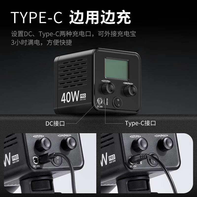 Ukrainezi Excellent Basket L023 40W Pro Handheld Fill Light Two-Color Temperature Built-In Battery Cob Light