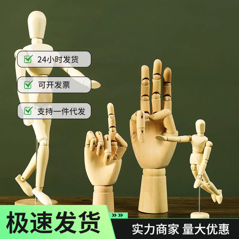 Креативные деревянные фигурки, подвижные куклы, украшения для дома