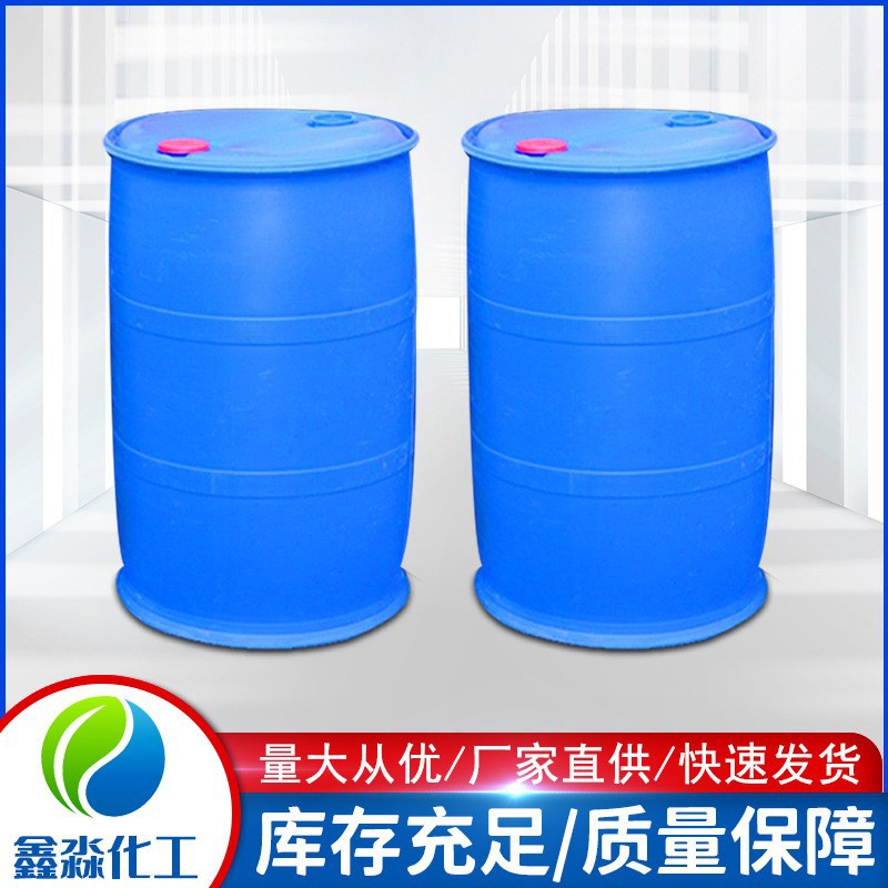 Organic solvent dilution paint paint coating thinner pine perfume environmental protection thinner alkyd thinner