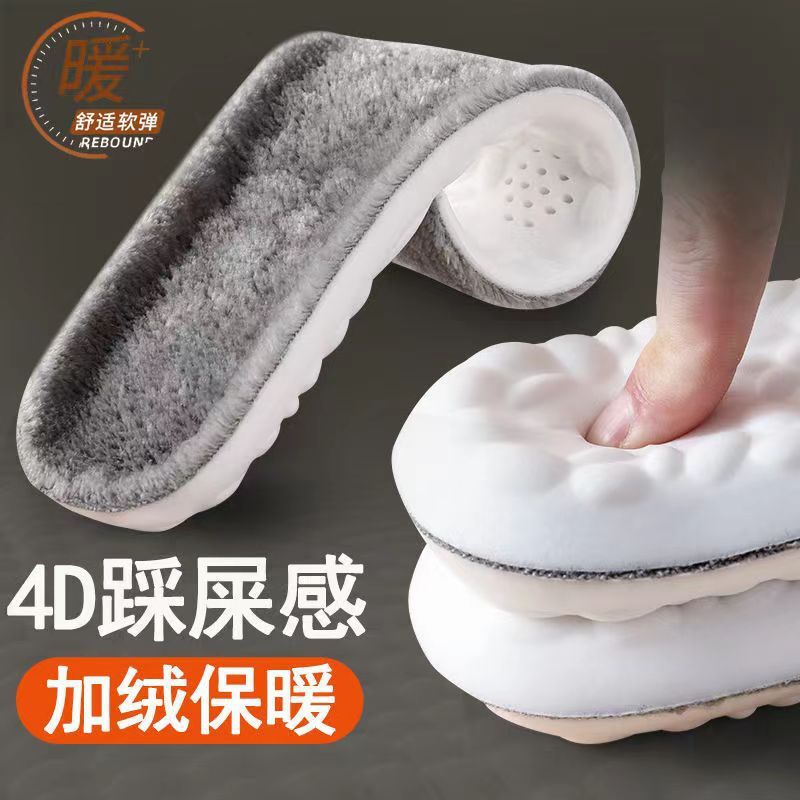 Утолщенная стелька из кашемира 4D, утепленная, дышащая, впитывающая пот, для зимних ботинок Мартина