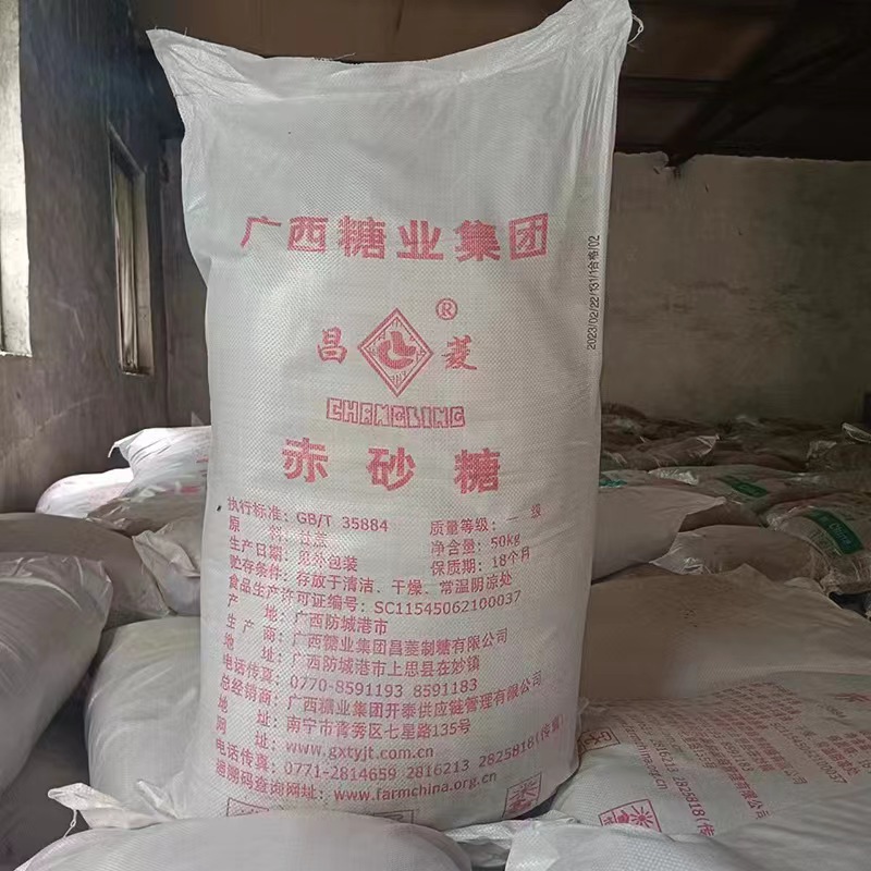 Supply of Industrial-Grade Brown Sugar, Aquaculture Culture, Fermentation Additive, Water Treatment, Agricultural Grade Brown Sugar