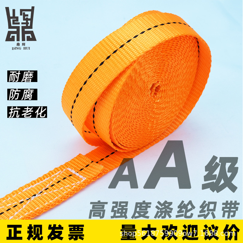 25mm Binding Strap Factory Supplies Rope Tightener New Cargo Ship Tensioner Brake Strap Motorcycle Fixing Strap