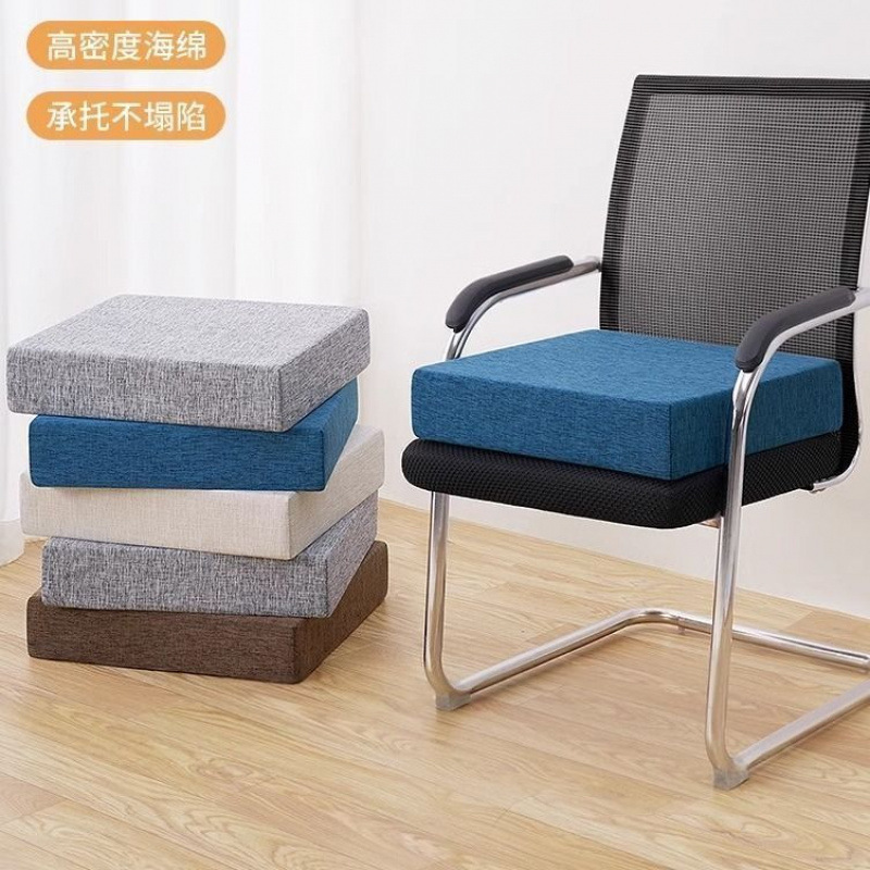 Natural Latex Cushion for Long Sitting at Work, Office Chair Cushion, Bay Window Cushion, Student Cushion, Thickened Latex Cushion